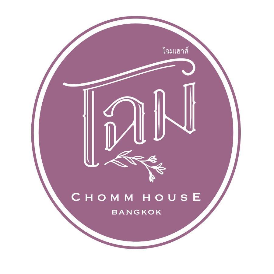 Chomm House Bed & Breakfast Bangkok Ngoại thất bức ảnh